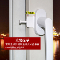 Plastic steel inner window windproof hook flat door and window ventilation limit bracket strut window handle matching windshield hook