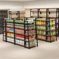 Supermarket shelves Practical store shelves Maternal and child display rack Double-sided island cabinet Convenience store display cabinet Cosmetics display rack