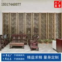 Chinese style Wanzifu stainless steel screen background wall custom processing Brushed titanium bronze metal lattice partition factory