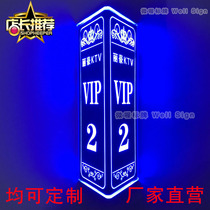 LED triangle luminous house number Hotel KTV club foot bath house number Hotel box double-sided with light house number customization