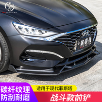 Suitable for 19-21 modern Festa modified front shovel front lip small package rear lip spoiler Festa