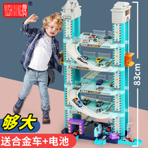 Yus Xing multi-storey three-dimensional car building city parking lot childrens toys electric lifting track racing boy