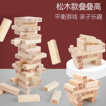 Children stack Leasing Kettle Bottom Pumping bricks Tower Parenting Tabletop Beneficial Intelligence Game Balance Layer Cascade High Toys