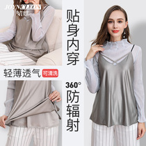 joyncleon Jingqi anti-radiation maternity womens wear to work anti-computer radiation radiation pregnancy anti-radiation clothes sling