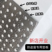 304 stainless steel punching plate balcony anti-theft window pad multi-meat flowerpot pad plate round hole hole hole plate coil