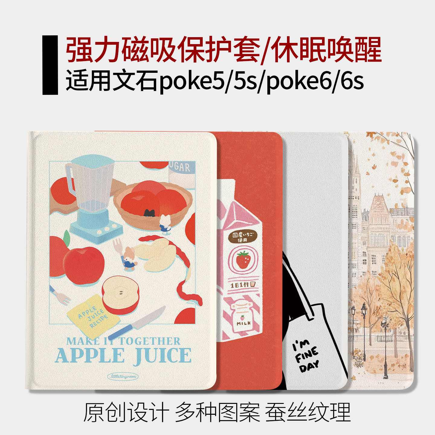 文石poke5-文石poke5促销价格、文石poke5品牌- 淘宝