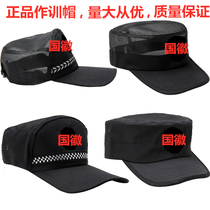 Duty cap Combat cap Mens and womens security cap work cap summer summer training cap Casual cap Secret service black breathable