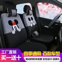 Customized Dongwei electric tricycle cushion seat cover A8 Treasure Island Lemai electric four-wheeler seat cover net red