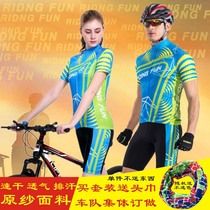 Tette Adaptation Spring Summer Bike Riding Suit Short Sleeve Suit Men And Women Bike Riding Jacket Shorts Mountain