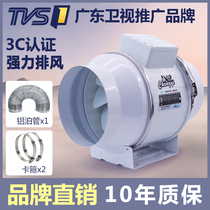 Hundred supercharged duct fan 150 exhaust fan Round 4 inch 6 inch 8 inch strong exhaust exhaust PVC pipe exhaust
