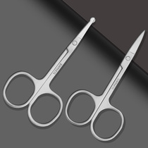 Kacha round head nose hair trimmer Nose hair trimmer Stainless steel safety nose hair trimmer mens small scissors nose hair knife