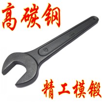 Straight handle single head Open-end wrench fork wrench fork wrench percussion rigid hand press punch special wrench