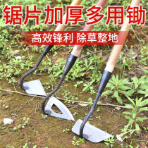 Forging and beating hoe Home Vegetable Weeding Theorizer Outdoor Dug multifunction hoe grass Agricultural old manganese steel Kaeshoe