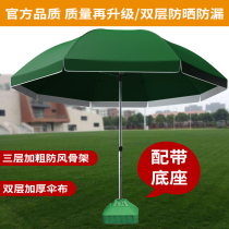 Outdoor sunshade sun umbrella Commercial stall rainproof sunscreen heavy rain umbrella double-layer sunshade large advertising garden umbrella