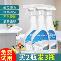 Wash basin cleaner bathroom tile strong decontamination and descaling ceramic washstand cleaning artifact toilet sink