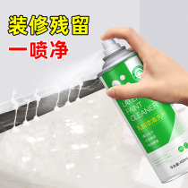 Milk Gel Paint Cleanser Tile Wall Decontamination Thezer Furnishing Descaling Home Glass Putty Powder Removal Cleaning Agents