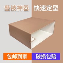 Stacked quilt artifact tofu block stacking quilt student military training stacked artifact standard housekeeping board stacked Special