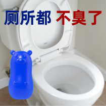 Clean toilet blue bubble toilet toilet fluid descaling and deodorant deodorant deodorant toilet automatic cleaner