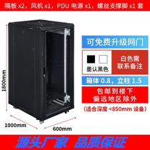  Weak power box 12u thick wall-mounted 1m 18u Network cabinet Communication 1 2m Server room electric cabinet power amplifier