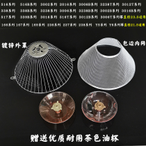 Boss range hood CXW-185-3002 3008 filter accessories for ROBAM oil Barrier mesh oil Cup