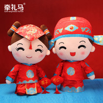 Bedroom Wedding Doll decoration a pair of wedding room layout festive bed to frog Chinese doll press bed to send girlfriends