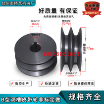 Pulley B- type double-slot motor V-belt pulley multi-slot pulley ABCD models are complete and non-standard