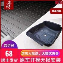 2021 fourth generation Fit GR9 Laifu sauce LIFE trunk soundproof cotton trunk cushion Honda special spare tire Cotton