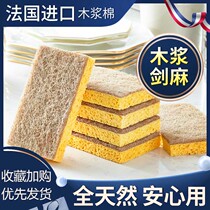 Household washing dishes sponge wood pulp cotton scrub kitchen dishcloth brush bowl sponge block wipe dish cloth cleaning artifact