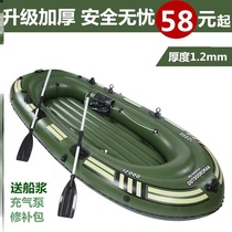 Rubber boat thickened inflatable boat fishing boat inner tube boat assault boat kayak fishing boat single self-made tire boat