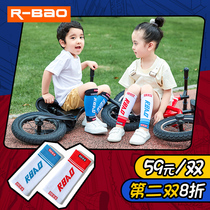 RBao childrens compression leg cover Sports football balance car protective gear Running gradient riding calf cramp leg cover