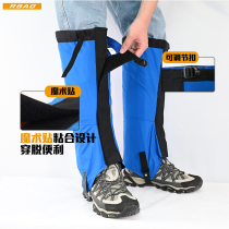 Outdoor snow climbing hiking waterproof footwear and desert equipped with wind sand protection leg shoe cover