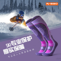 RBAO ski socks veneer thickened terry warm wool snow socks for men and women