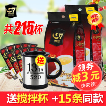 Vietnam imported Zhongyuan g7 original coffee three-in-one instant coffee powder 1600g * 2 bags can be washed 200 cups