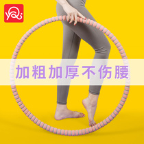 Detachable lazy exercise does not hurt the waist Hula hoop womens abdomen beauty waist weight loss thin waist fat fat belly fitness artifact