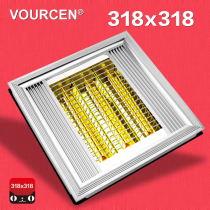 318x318 Plain Plain Plain Dragon Chess Integrated Ceiling Gold Tube Yuba Light Wave Heater Ultra-thin two-speed adjustable