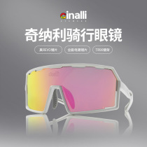 Cinalli Chinally Screen Sports Wind - proof Riding Glasses Fashion - colorful personality polarized sunglasses box
