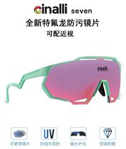 Cinall Chinali Cyclone Glasses Polarized Color Chrome Road Car into Young Longport Printing Dance
