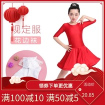 Latin dance competition rules socks children dance test special socks women's one-piece lace socks white
