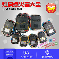 Gas stove accessories high voltage pulse igniter accessories ignition controller ignition needle stove ignition accessories Universal