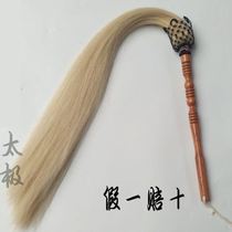 Dust duster Taiji dust dust real horsetail dust Taoism dust horsetail peach tree peach wood jujube wood factory