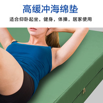 Folding somersault sports mat thickened high jump sponge mat canvas taekwondo rock climbing training dance gymnastics protective mat