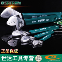 Shida adjustable wrench board hand tool live mouth wrench opening 12 inch large small active multi-function manual board