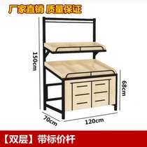 Display stand vegetable supermarket multi-layer fresh fruit shelf creative display stand commercial shelf fruit shelf