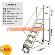 Climb climbing ladder supermarket storage shelf warehouse warehouse movable platform pulley loading stool