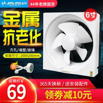 Gold antelope exhaust fan 20x20 shutter indoor ventilation silent toilet exhaust fan 6 inch wall platoon square small