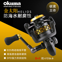 Treasure Bear Gold Sun God Spinning Wheel Carbon Fiber Super Light Weight Road Subwheel Iso Fishing Wire Wheel Metal Head Rocking Wheel Fishing Wheel
