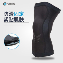  Imported from Japan professional sports ultra-thin seamless knee pads for men running fitness non-slip womens knees invisible thin models