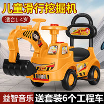 Childrens toy excavator can sit on toy car large excavator can sit on electric engineering car boy excavator