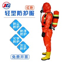 Heavy protective clothing semi-sealed light chemical protective clothing liquid ammonia ammonia protective clothing fully enclosed heavy chemical protective clothing resistant
