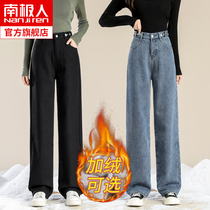 Plus velvet high-waisted jeans womens straight tube loose 2021 autumn and winter new small man slim tall trousers